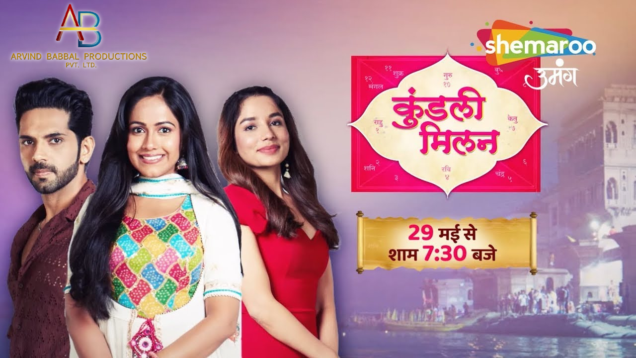 Mahakumbh