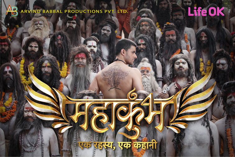 Mahakumbh