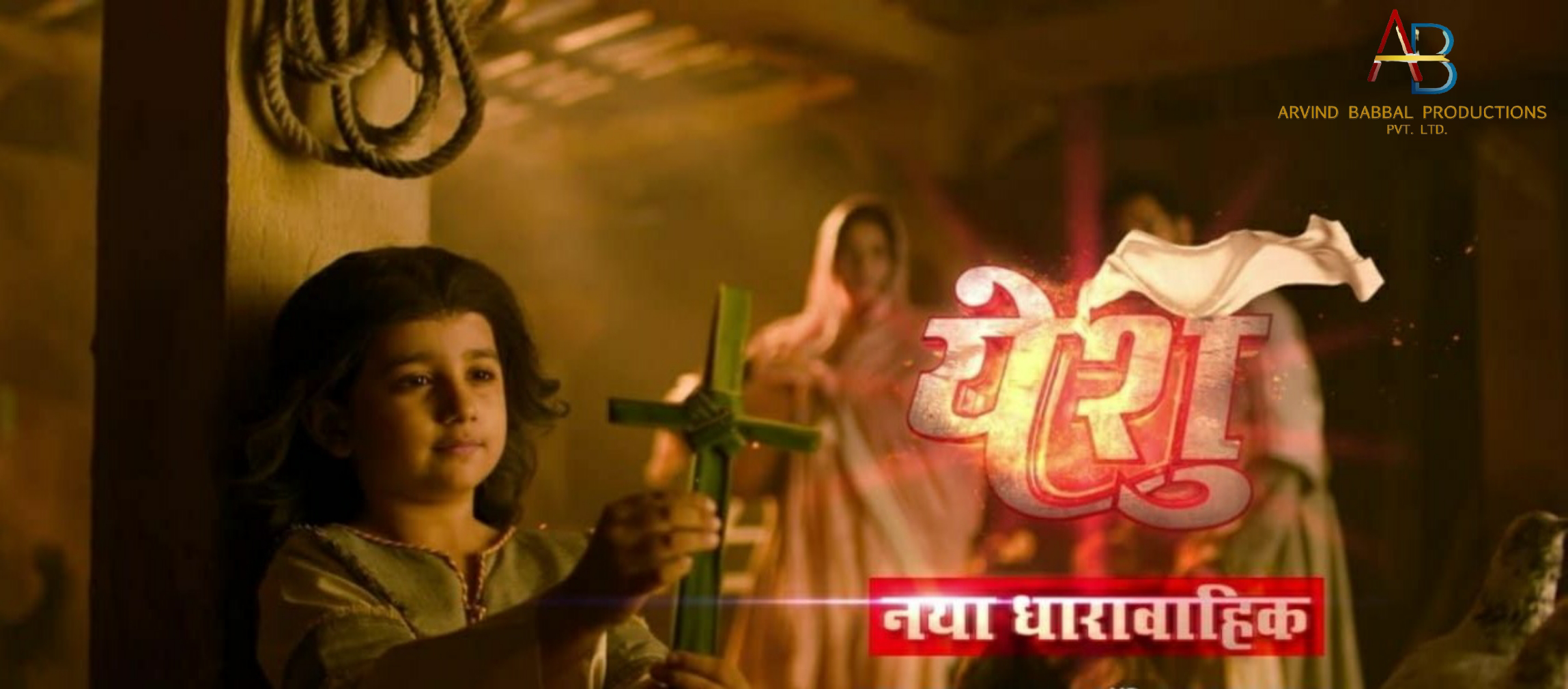 Mahakumbh